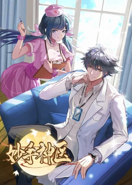 亚洲成色网站午夜影视海报剧照