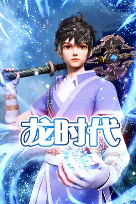 白衣电梯海报剧照