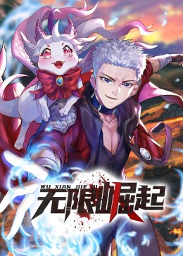 长城票房预测海报剧照