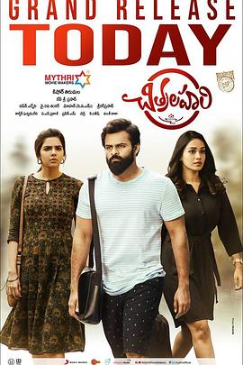 久久人人超碰五月婷海报剧照