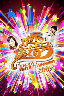 两个男人韩国海报剧照