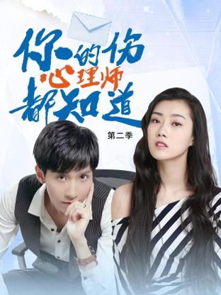 脱内衣给男生吻胸视频值天花板海报剧照