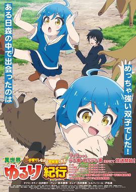 国产精品主播海报剧照