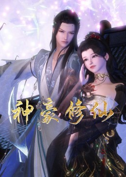 何润东最新大全海报剧照