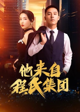 韩国三级丝袜美腿海报剧照