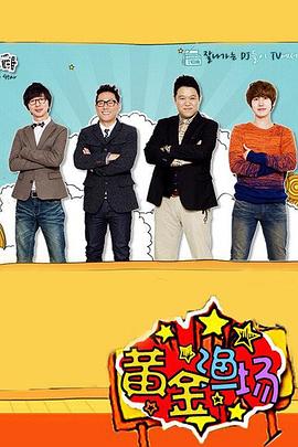 隔壁家的女孩三邦海报剧照