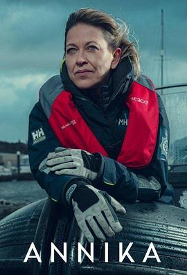 欲望人的保姆海报剧照