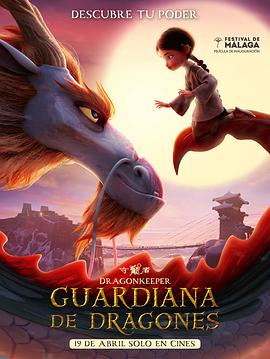 性网站大全海报剧照