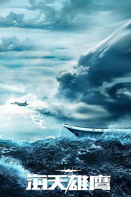 超碰人人爱人人叼海报剧照