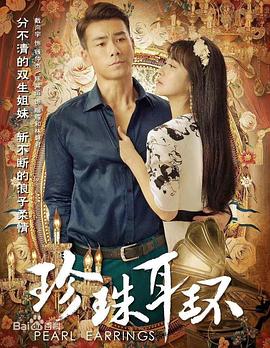 孤战电视剧全集海报剧照