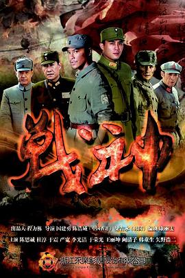 极限挑战悲伤结局海报剧照