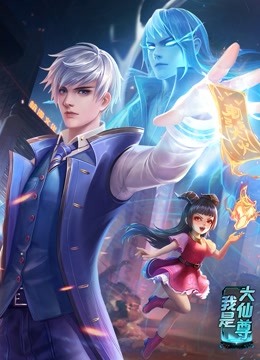 八十年代老大全海报剧照