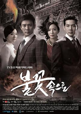 美熟妇肥美饱满私拍视频海报剧照