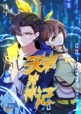 色欲国产一区二区日韩欧美海报剧照