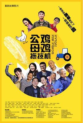 跟长城类似的海报剧照