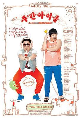 本家新娘海报剧照