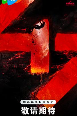 最新版神马影院手机免费观看海报剧照