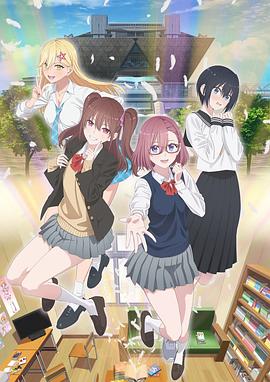 本庄铃旅馆海报剧照