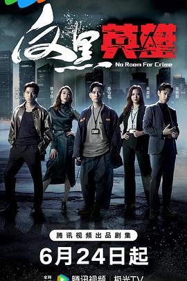 日本中文乱码字幕在线网站海报剧照