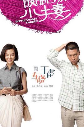 长津湖水门大桥海报剧照