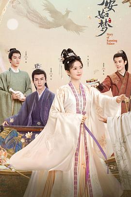 日韩精品免费不卡在线观看海报剧照