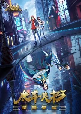 免费无码不卡的视频海报剧照