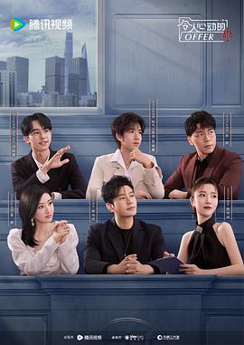 日本欧美大码亚洲海报剧照