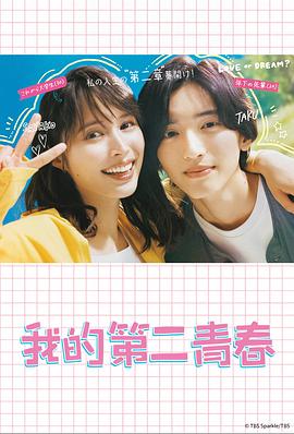 大作战国产电影海报剧照