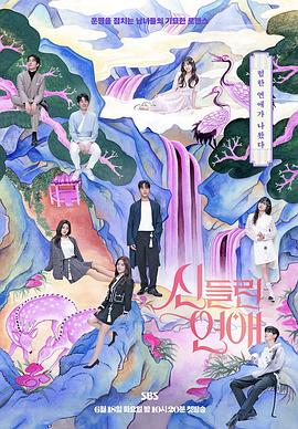 超级感人催泪的微海报剧照