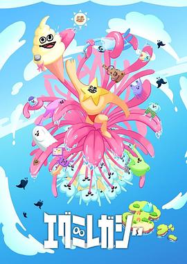 活死人军团蓝光海报剧照