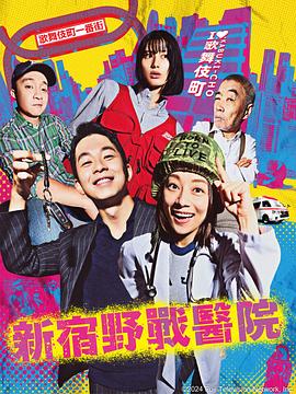 谁有可以看的黄色网站海报剧照