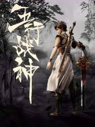 叶山小百合三级电影剧情片海报剧照