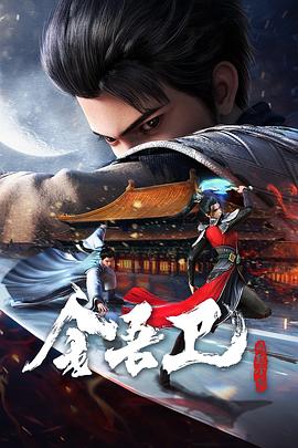 亚马逊强瀑记海报剧照