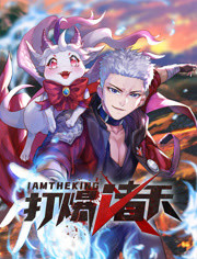 极品粉嫩小仙女高潮喷水海报剧照