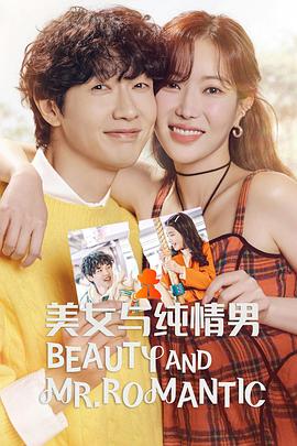 免费最近手机在线海报剧照