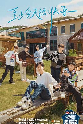 金发美女大战黑巨茎免费电影海报剧照