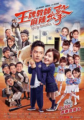 亚洲日韩精品a在线观看海报剧照