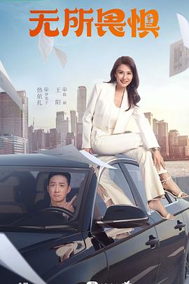 欧美日韩一级频视频在线观看海报剧照