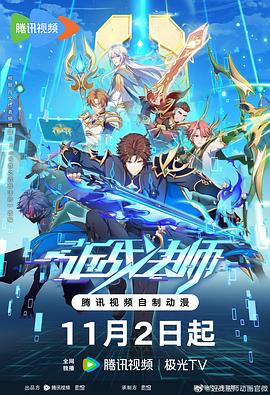 月牙儿在线海报剧照