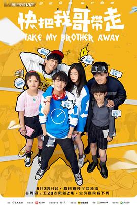 一本线高清无码专区海报剧照