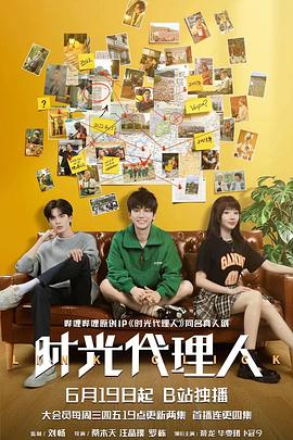 国产特色按摩海报剧照