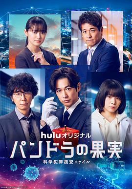 免费无码久久影视精品海报剧照