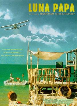 宁静之海网海报剧照