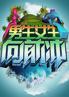 小七与哥哥海报剧照