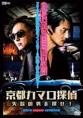 什么网站能看会员海报剧照