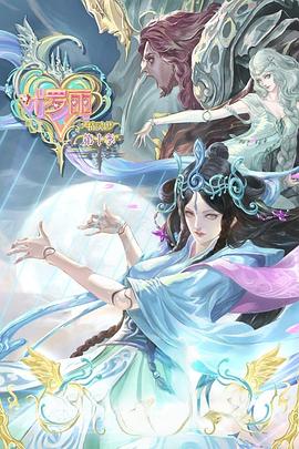 国产成人国语对白海报剧照