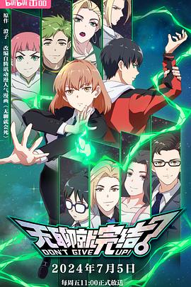 无声的世界海报剧照