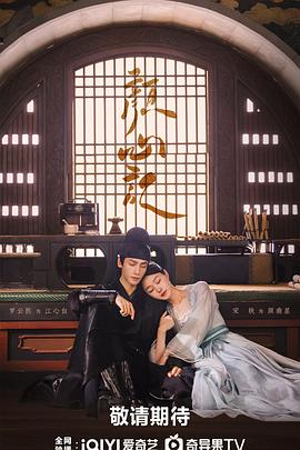 没有广告的器海报剧照