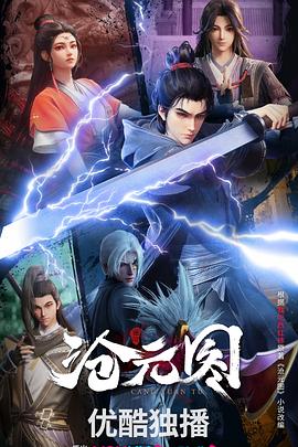 百度影院枪版在线观看海报剧照