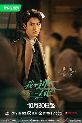 久久精品美利坚服务全球华人海报剧照